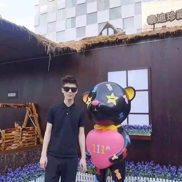 熊君青玉