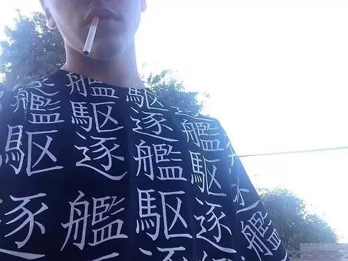 舒婕鹏纯